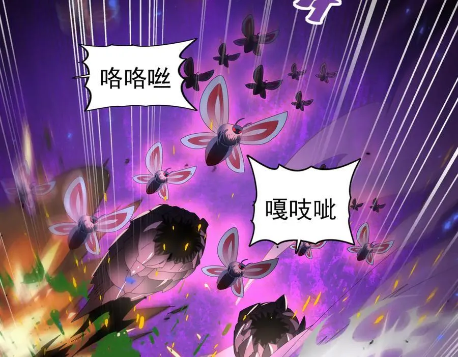 第86话 九界魔之地魁魔 第100页