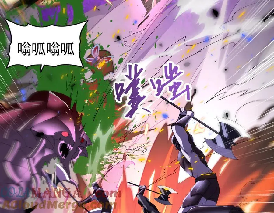 第86话 九界魔之地魁魔 第101页