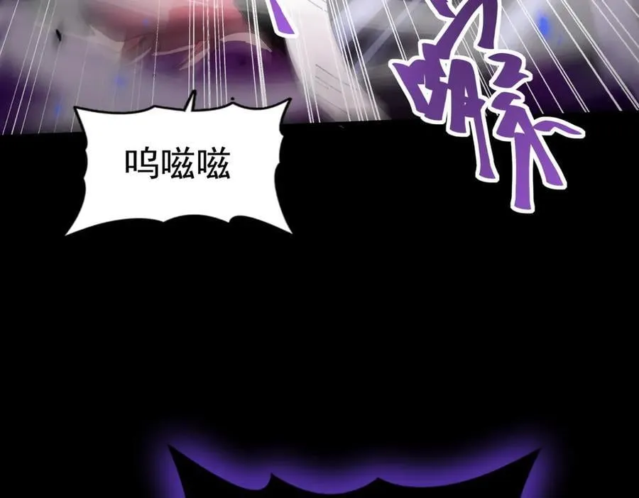 第86话 九界魔之地魁魔 第103页