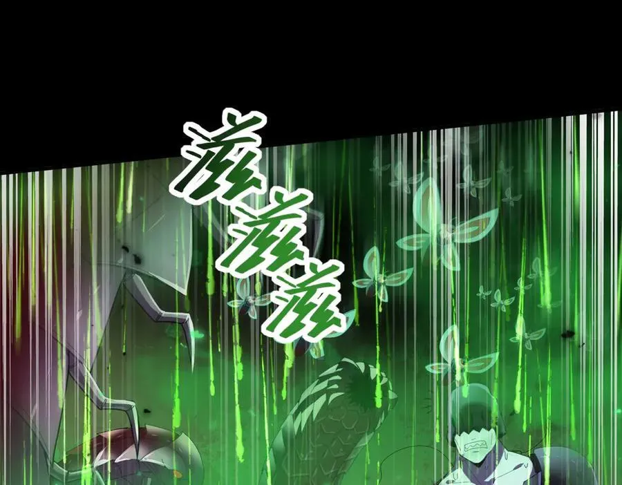 第86话 九界魔之地魁魔 第118页