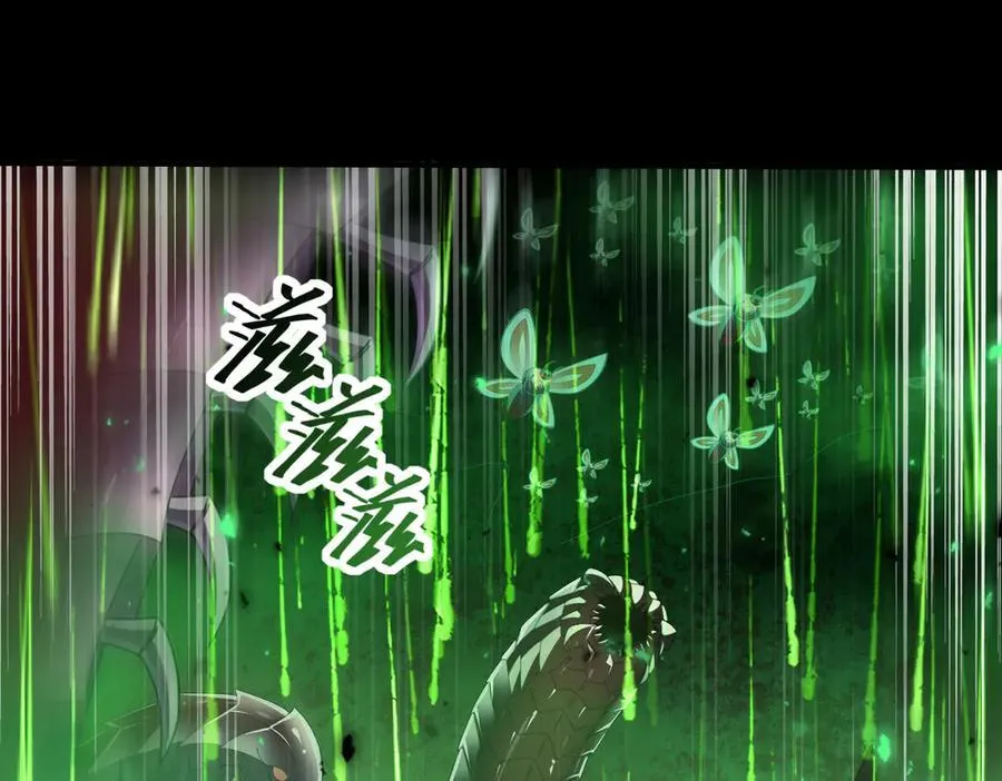 第86话 九界魔之地魁魔 第120页