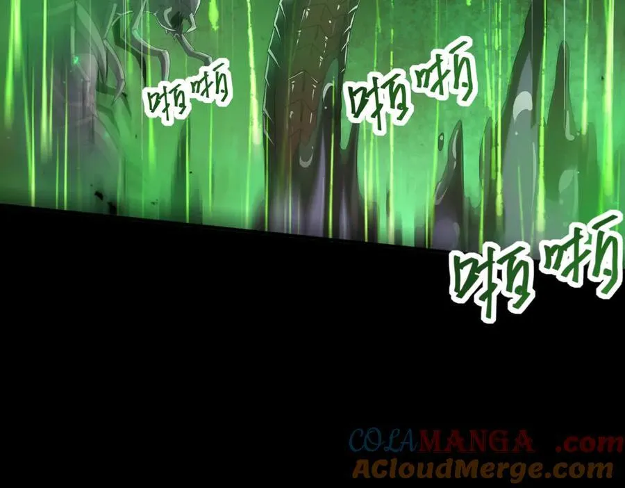 第86话 九界魔之地魁魔 第121页
