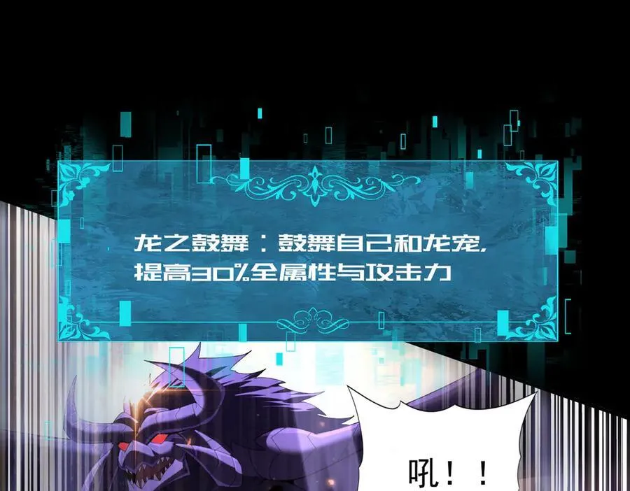 第86话 九界魔之地魁魔 第130页