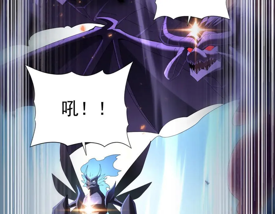 第86话 九界魔之地魁魔 第131页