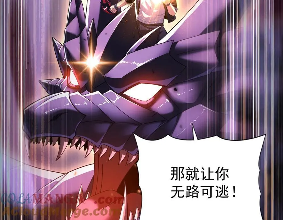 第86话 九界魔之地魁魔 第133页