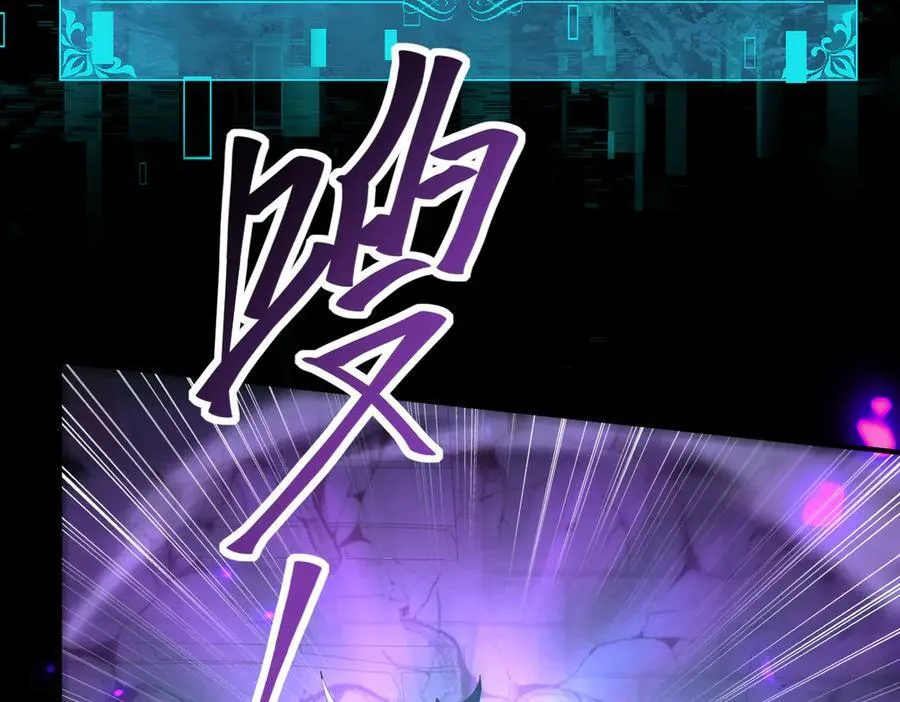 第86话 九界魔之地魁魔 第135页