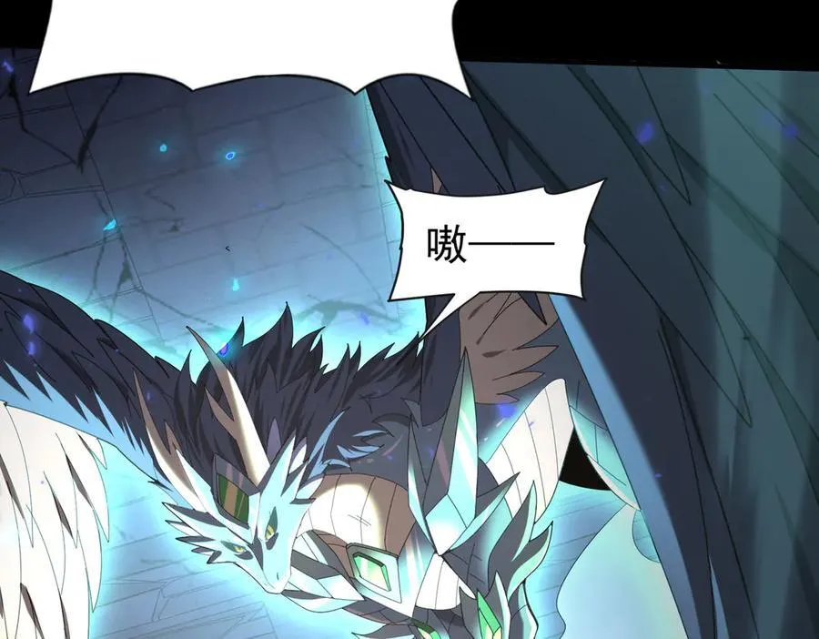 第86话 九界魔之地魁魔 第138页