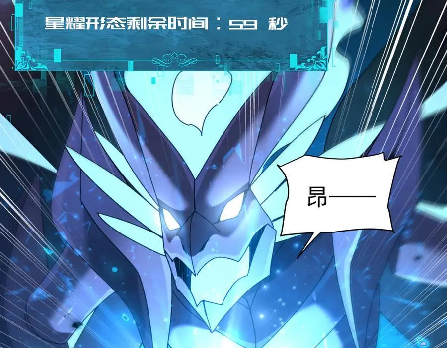 第86话 九界魔之地魁魔 第142页