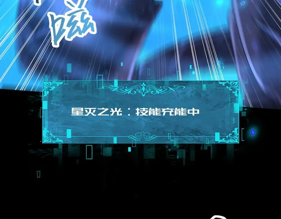 第86话 九界魔之地魁魔 第144页