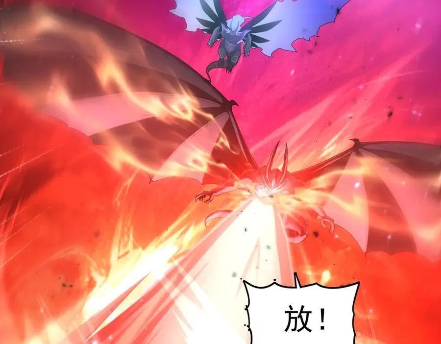 第86话 九界魔之地魁魔 第150页