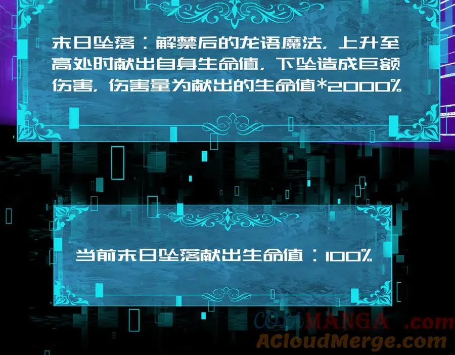 第86话 九界魔之地魁魔 第157页