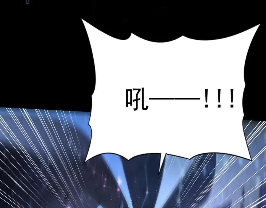 第86话 九界魔之地魁魔 第158页