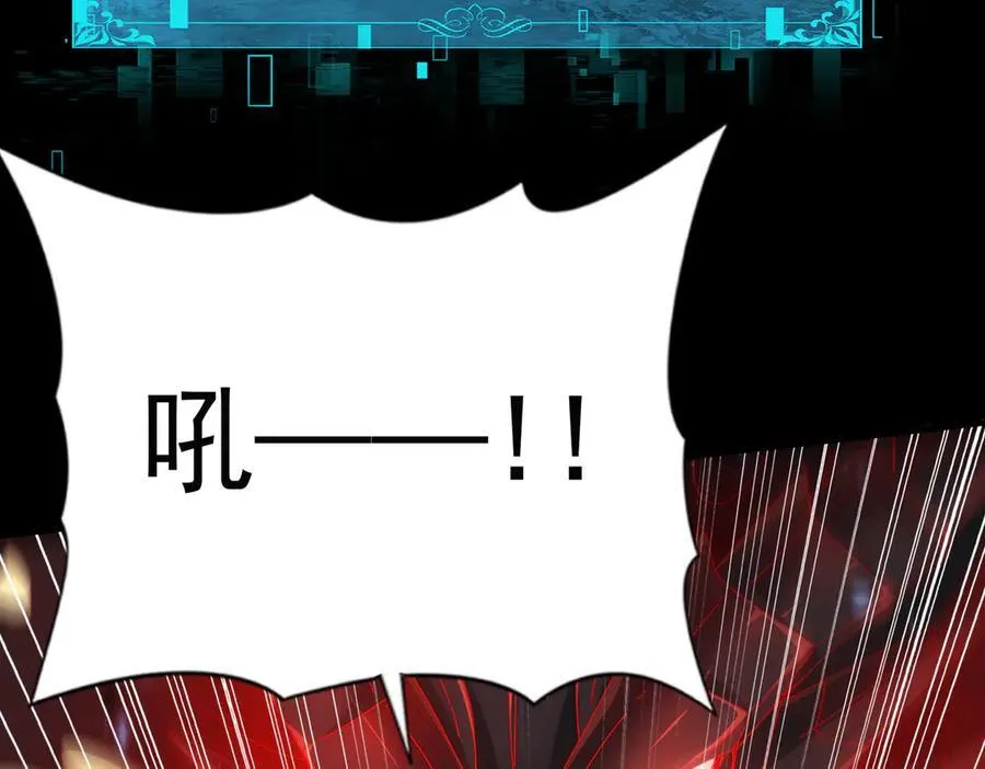 第86话 九界魔之地魁魔 第162页