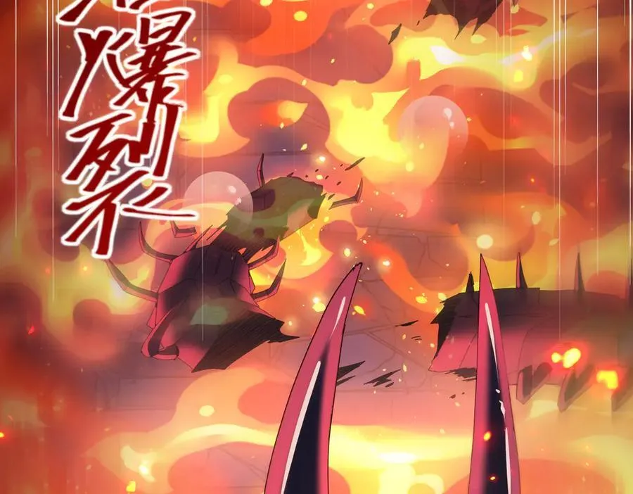 第86话 九界魔之地魁魔 第172页