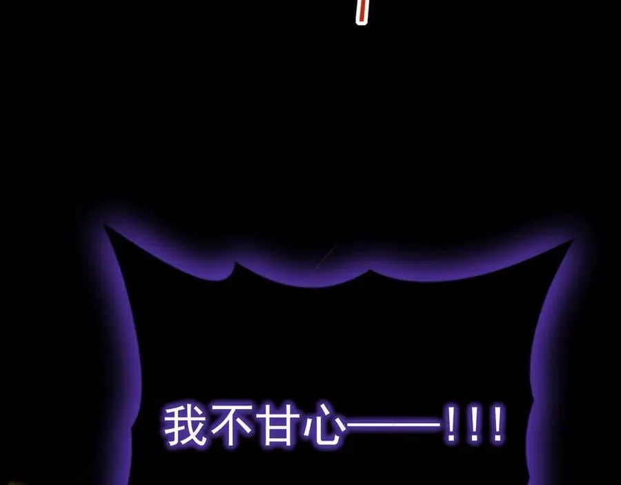 第86话 九界魔之地魁魔 第174页