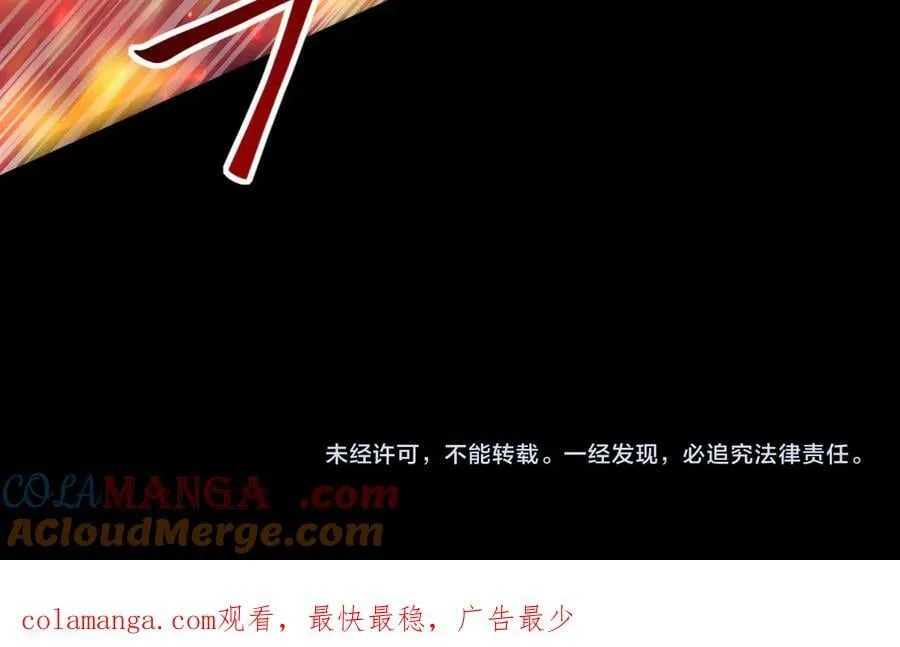 第86话 九界魔之地魁魔 第177页