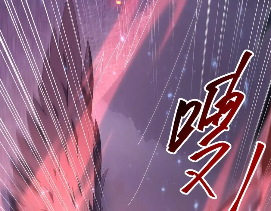 第87话 一锤子约定 第7页