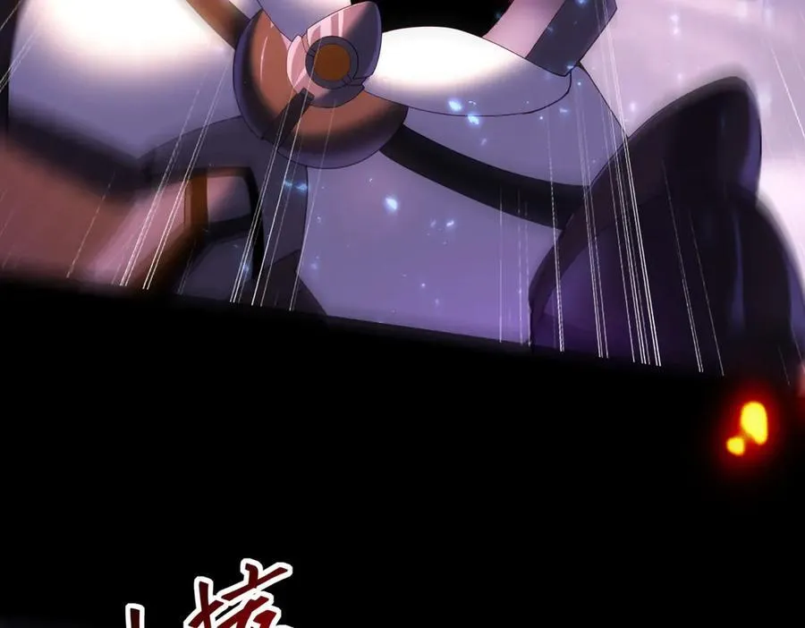 第87话 一锤子约定 第10页