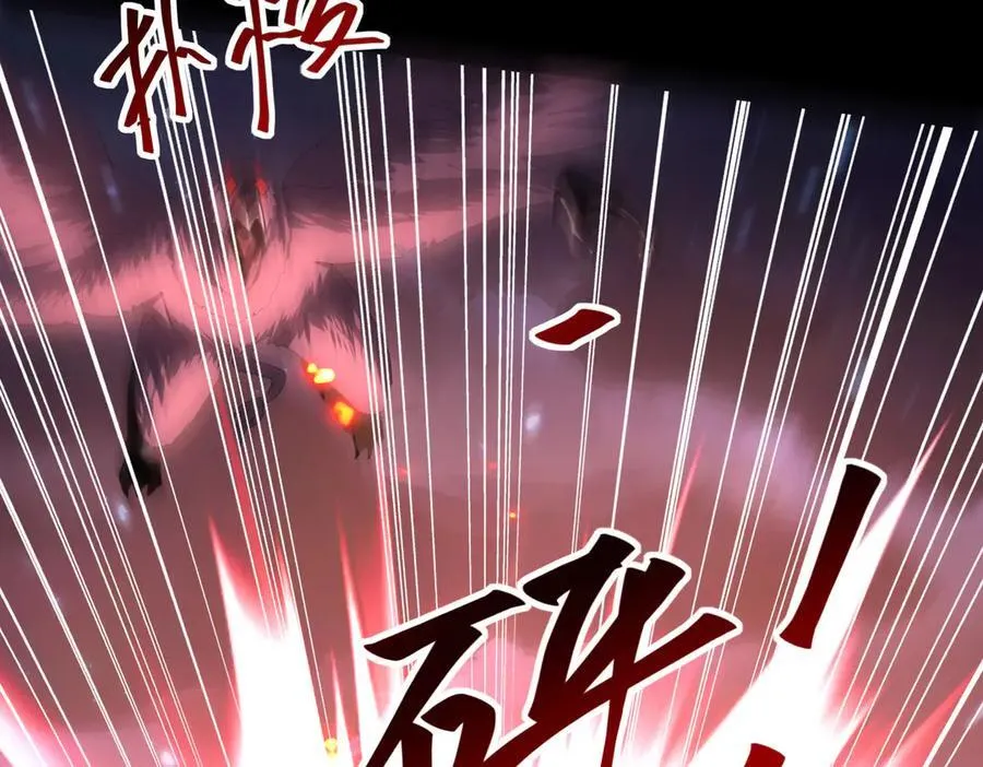 第87话 一锤子约定 第11页
