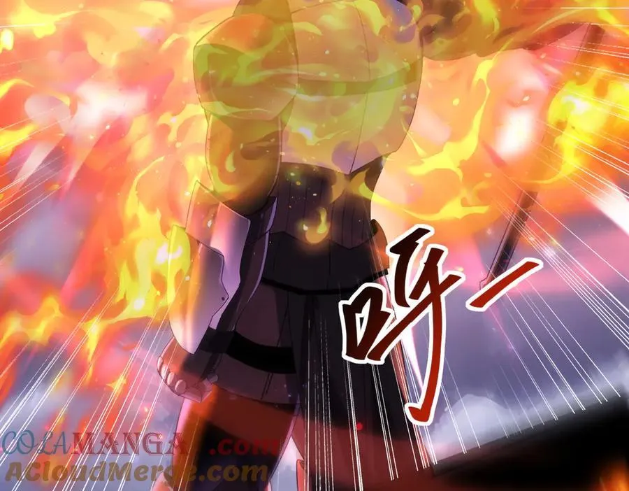 第87话 一锤子约定 第13页