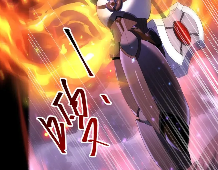 第87话 一锤子约定 第15页