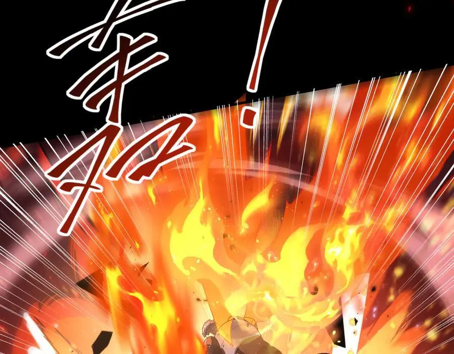 第87话 一锤子约定 第19页