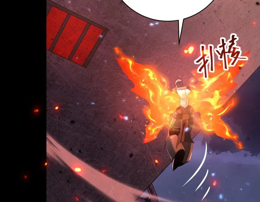 第87话 一锤子约定 第26页