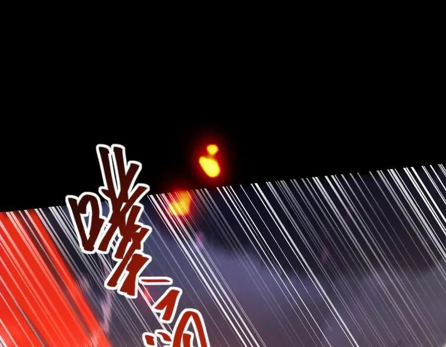 第87话 一锤子约定 第32页