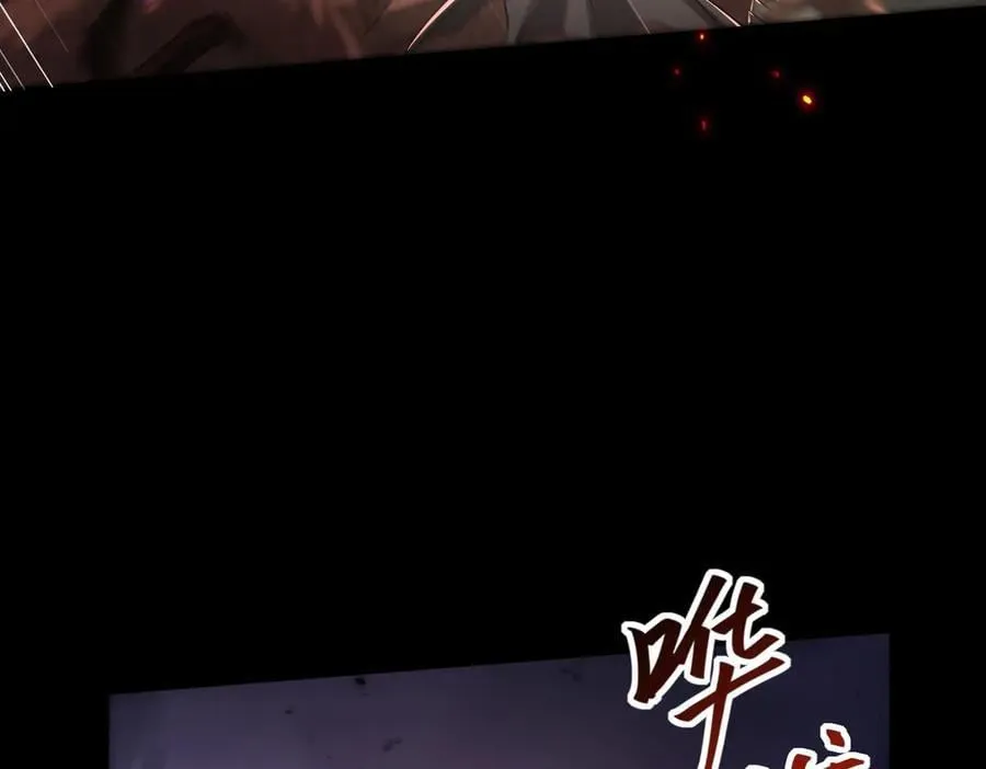 第87话 一锤子约定 第34页