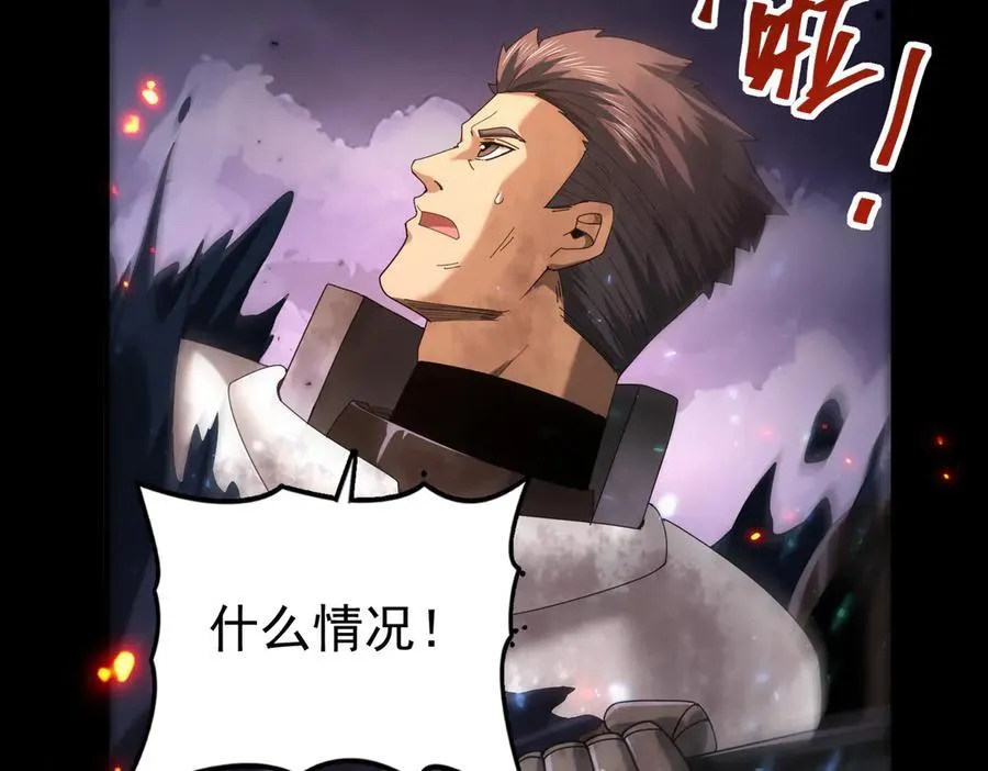 第87话 一锤子约定 第35页