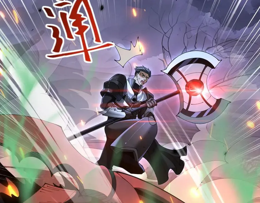 第87话 一锤子约定 第46页
