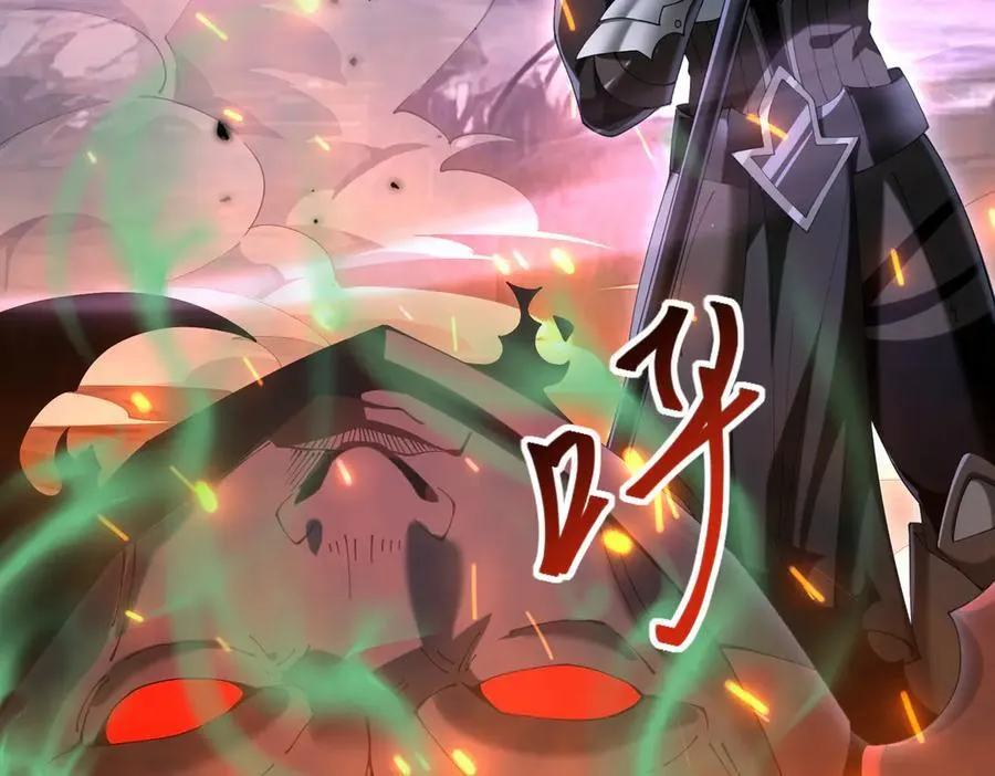 第87话 一锤子约定 第50页