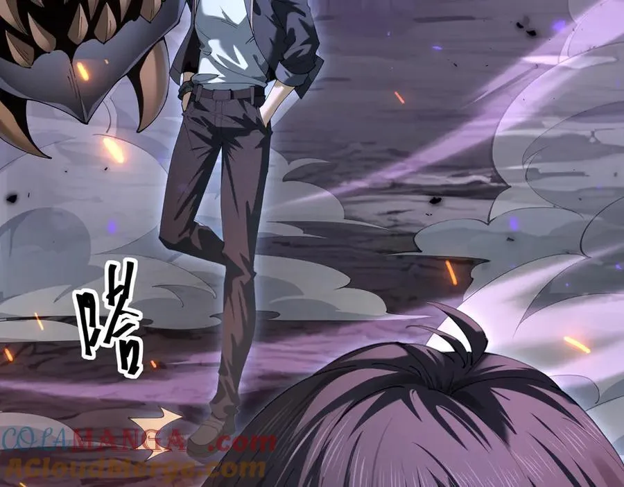 第87话 一锤子约定 第53页
