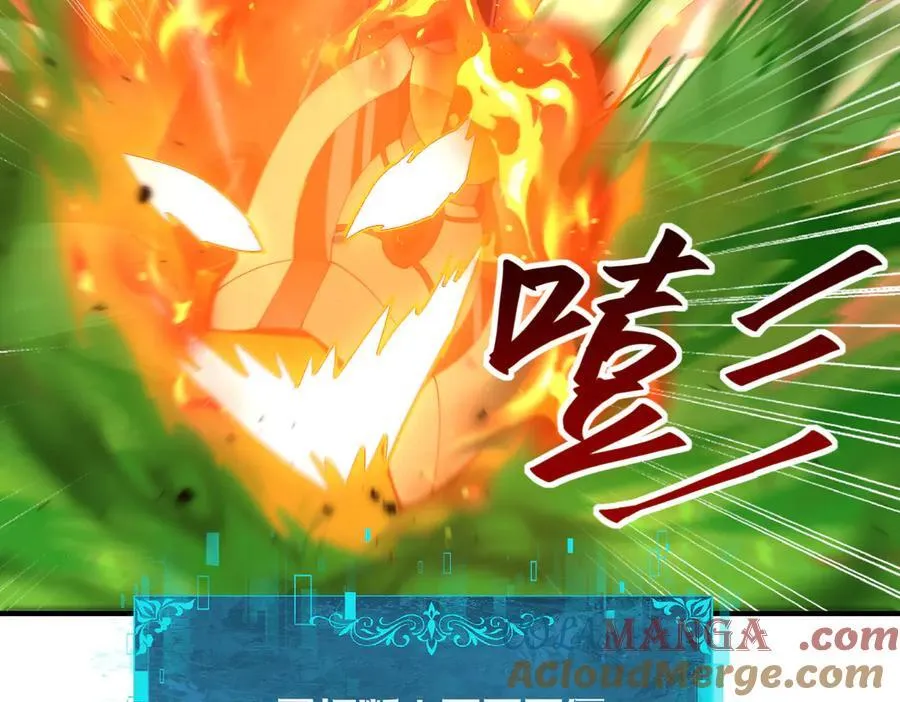 第87话 一锤子约定 第65页