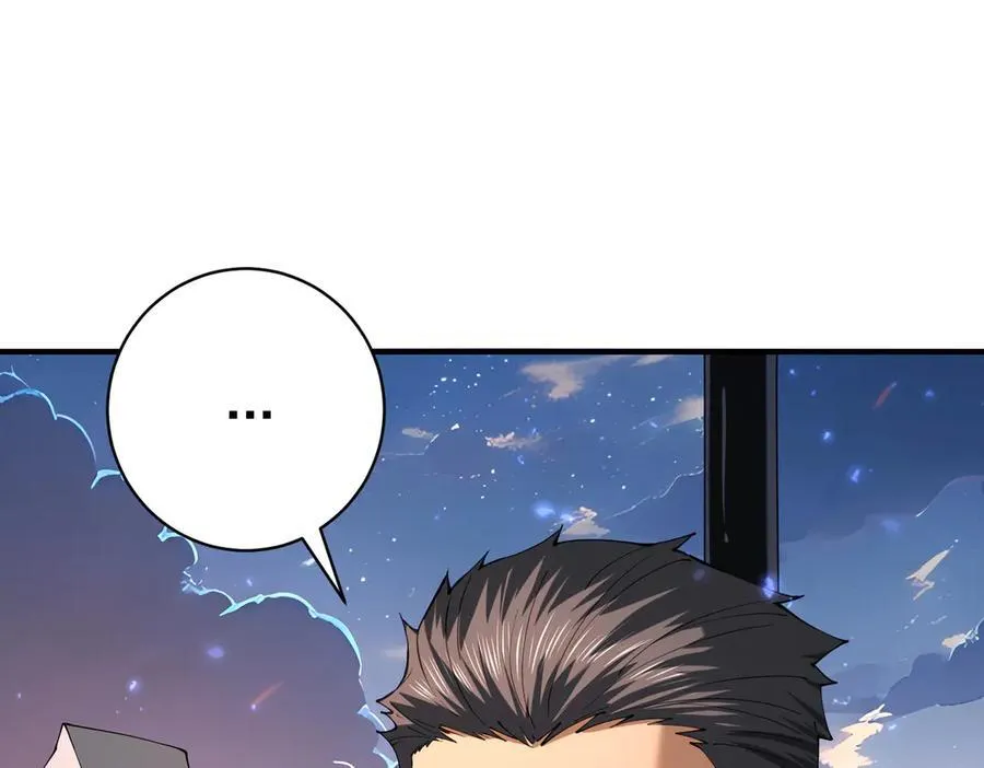 第87话 一锤子约定 第75页