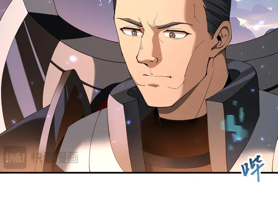 第87话 一锤子约定 第76页