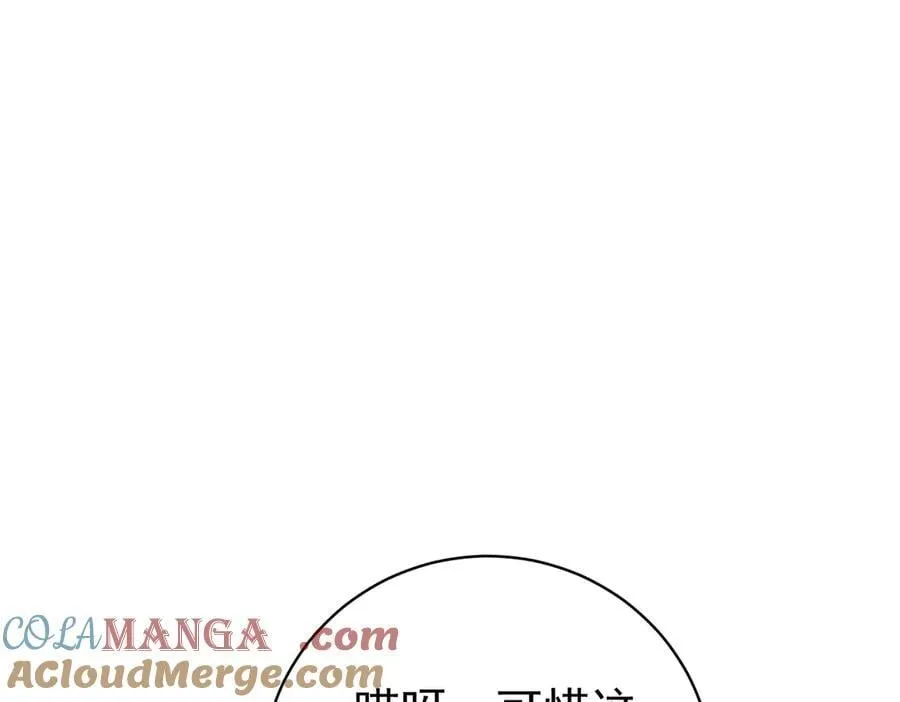 第87话 一锤子约定 第77页