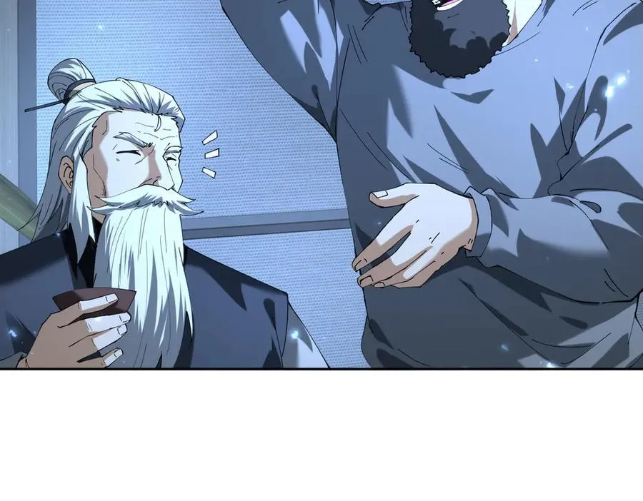 第87话 一锤子约定 第126页