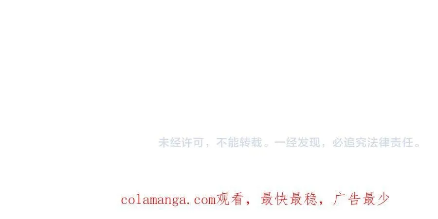 第87话 一锤子约定 第144页