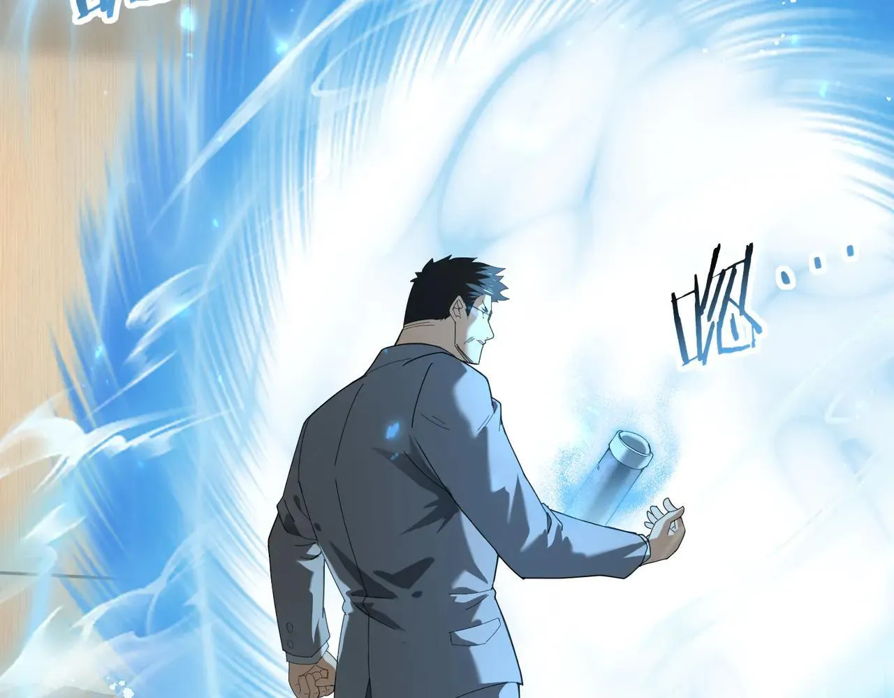 第88话 不稳定的传送门 第20页