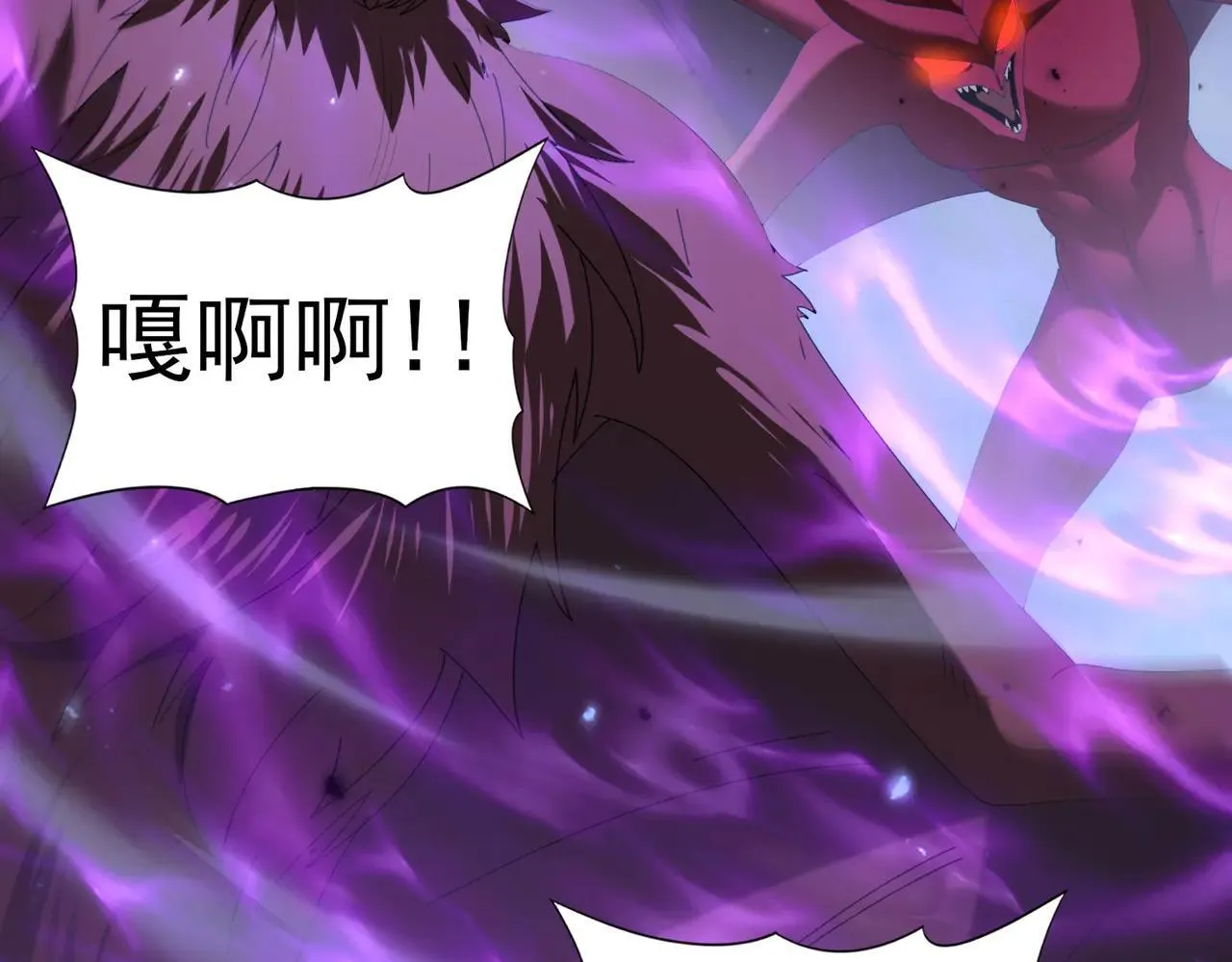 第88话 不稳定的传送门 第55页