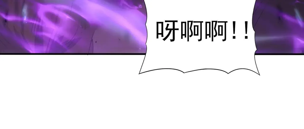 第88话 不稳定的传送门 第56页