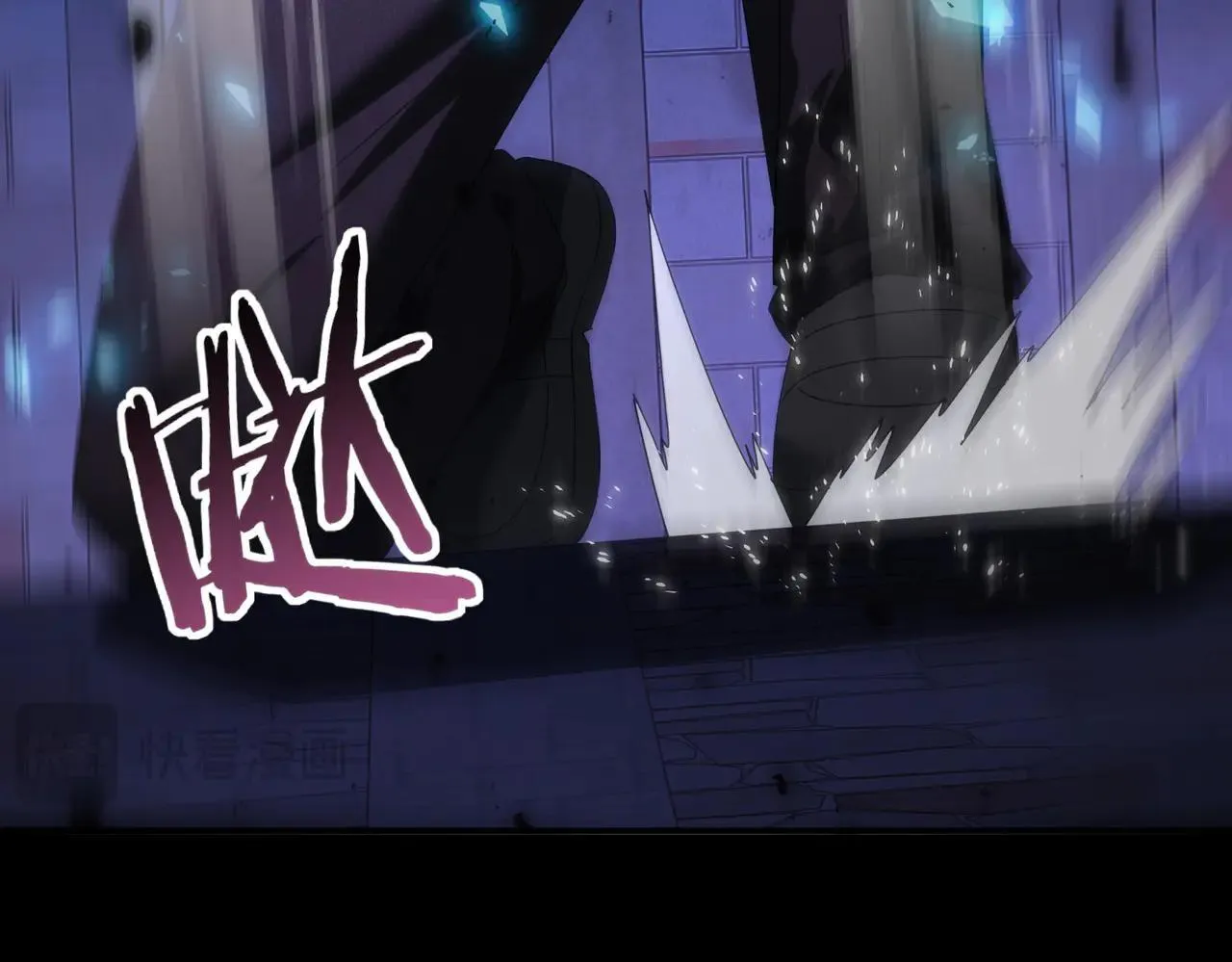 第88话 不稳定的传送门 第71页