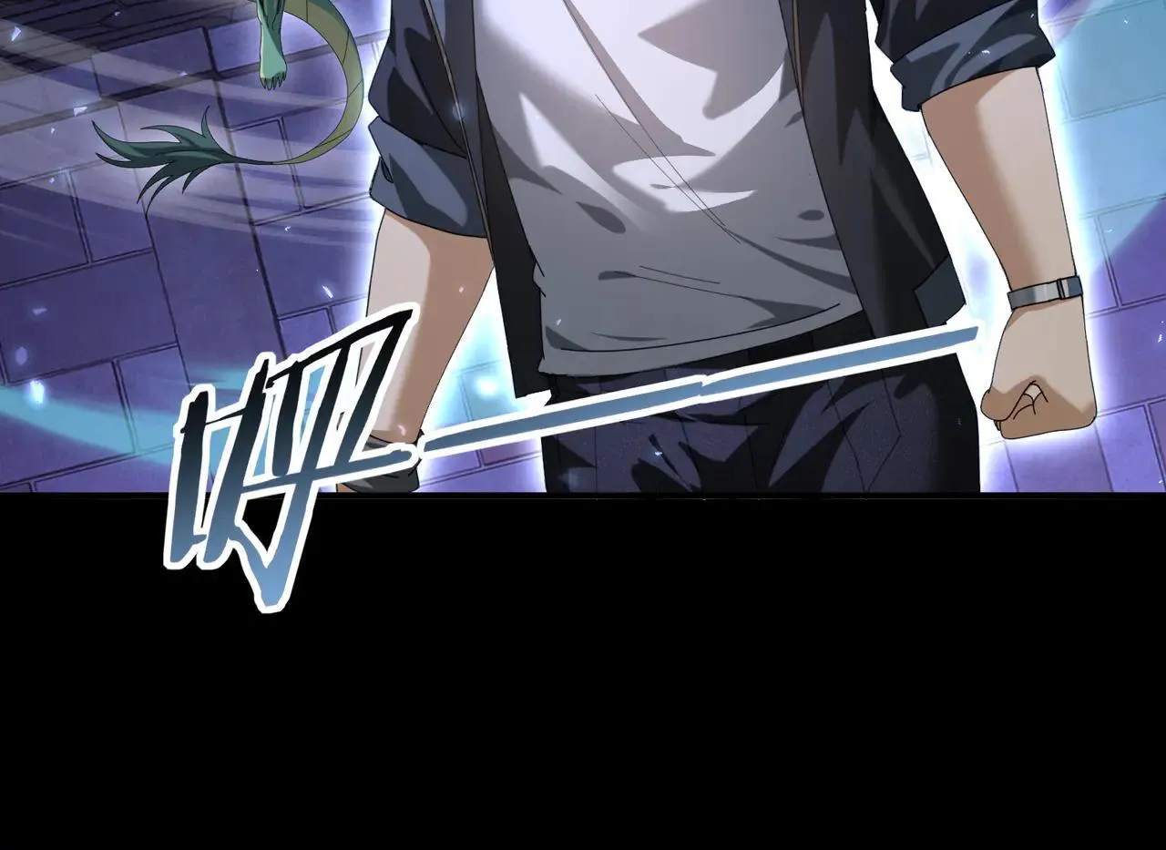 第88话 不稳定的传送门 第74页