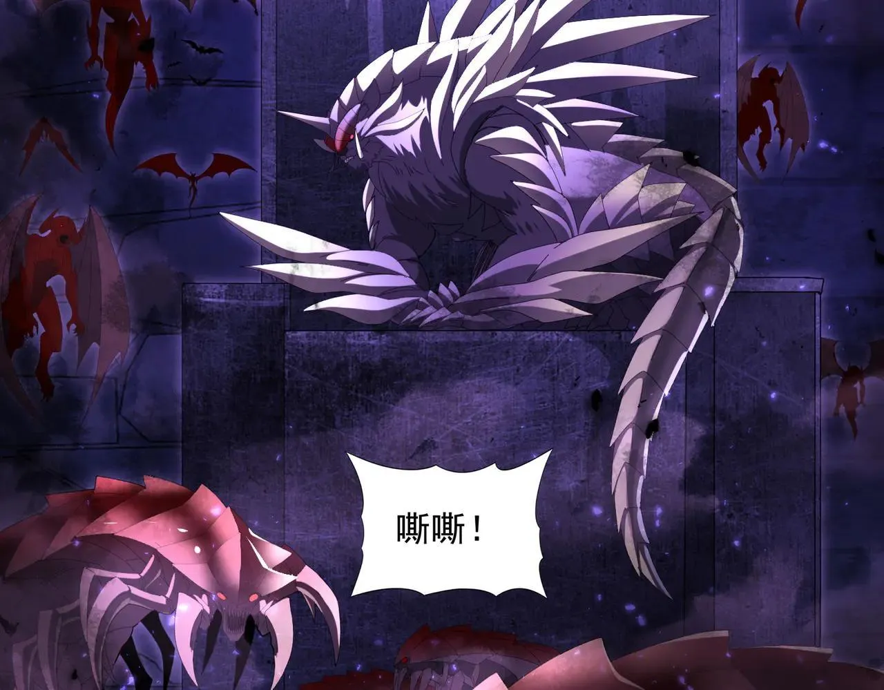 第88话 不稳定的传送门 第76页