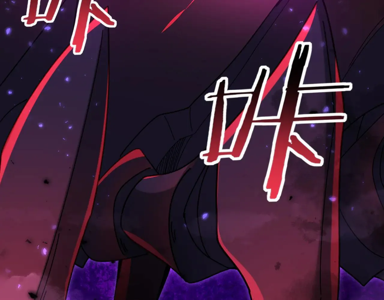 第88话 不稳定的传送门 第88页