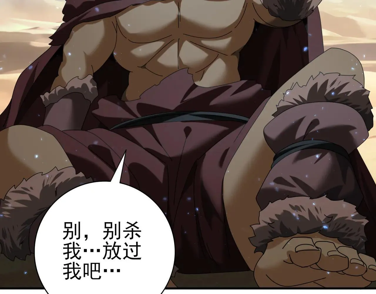 第88话 不稳定的传送门 第94页