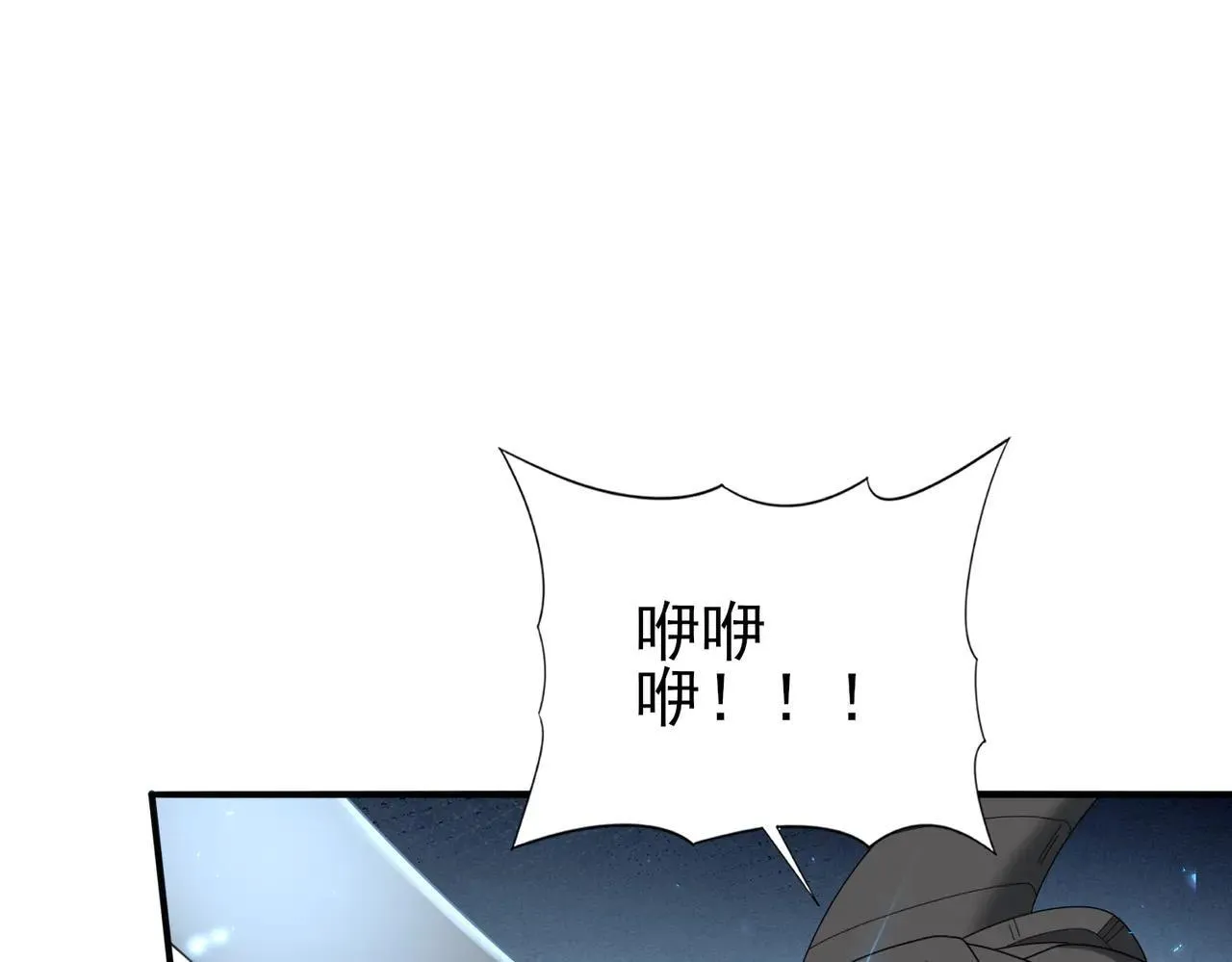 第88话 不稳定的传送门 第102页