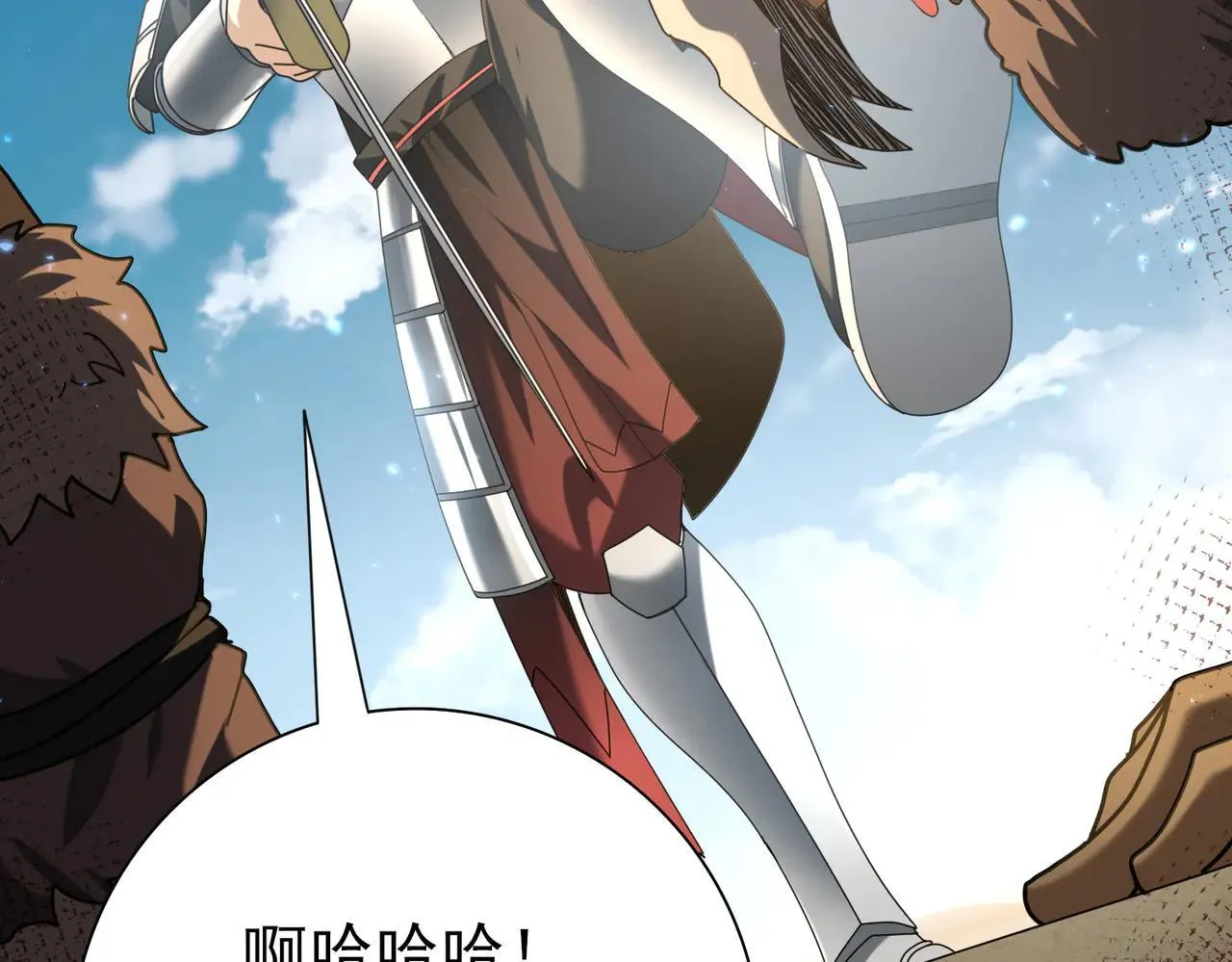 第88话 不稳定的传送门 第115页