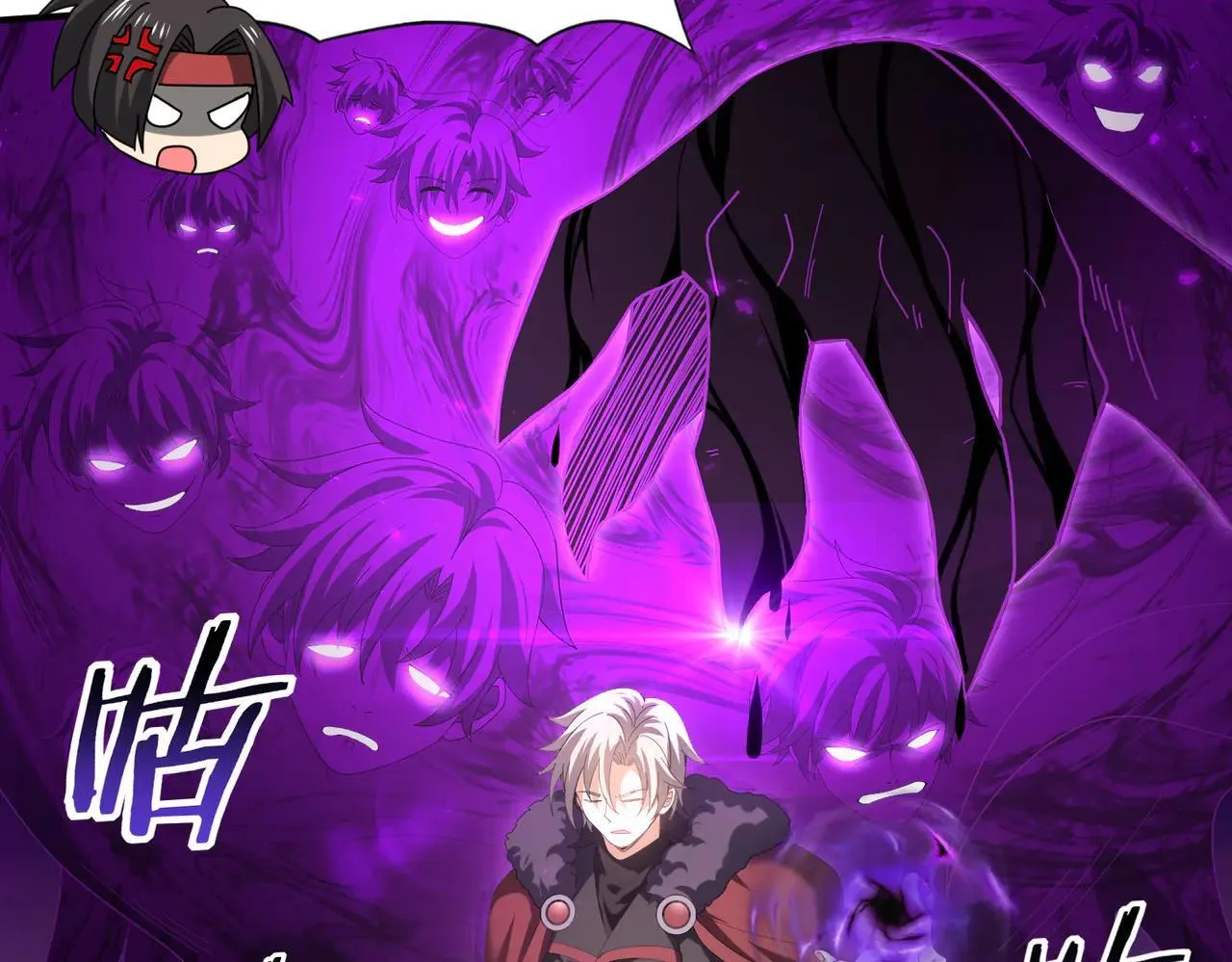 第88话 不稳定的传送门 第123页